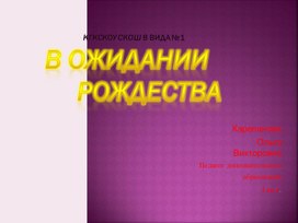 Обложка для материала технология