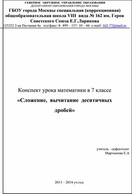 Обложка для материала алгебра и начало анализа