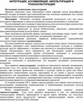 Обложка для материала Материалы культурология