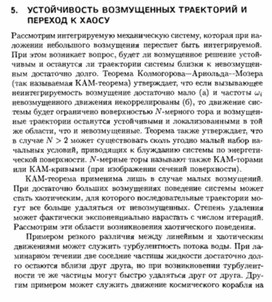 Обложка для материала Материал по физике справочник