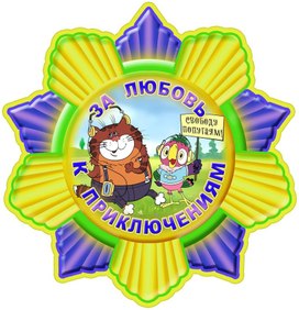 Обложка для материала медаль