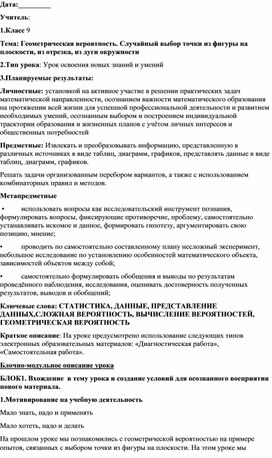 Обложка для материала Разработка