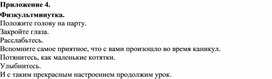 Обложка для материала 19. Дидактический материал. Приложение 4. Вариант 2.