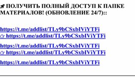 Обложка для материала Слив ответов на ОГЭ 2026: реальные варианты по регионам
