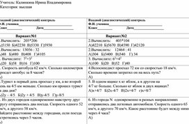 Обложка для материала математика