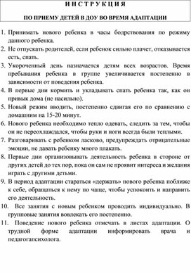 Обложка для материала Для психолога