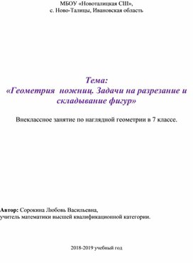 Обложка для материала математика