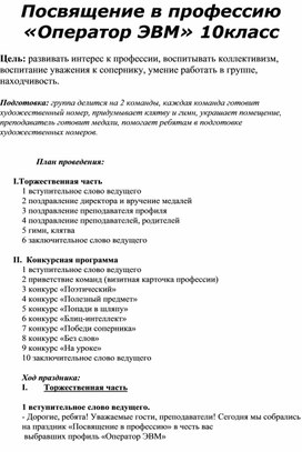 Обложка для материала информатика