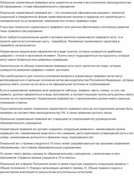 Положение о промежуточном контроле