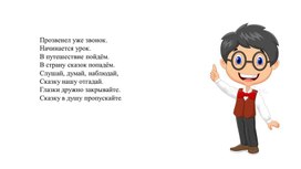 Обложка для материала Презентация "Сивка-Бурка"