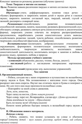 Конспект занятия по конструированию "Мосты"