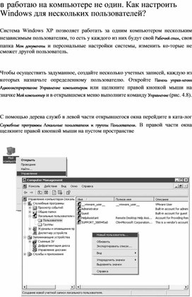 Обложка для материала Материал по информатике теория решения