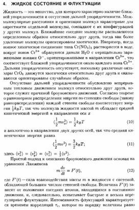Обложка для материала Материал по физике справочник