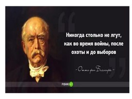 Обложка для материала Политика как общественное явление