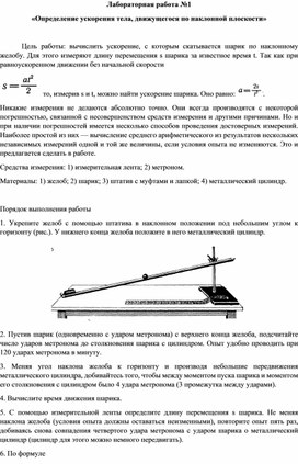 Обложка для материала №1 Лабораторная работа_Абдығалиев А.А.