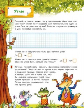 Обложка для материала нарисуй