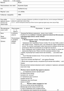 Обложка для материала ТЖБ