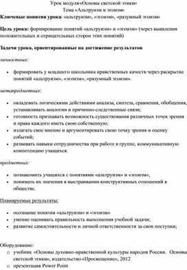 Обложка для материала урок 13