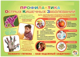 Обложка для материала здоровье