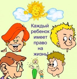 Обложка для материала Страна правовых знаний.