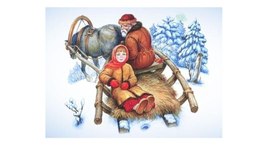 Обложка для материала Презентация