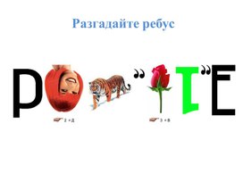 Обложка для материала 1Набор и редактирование_Урок 2_Презентация