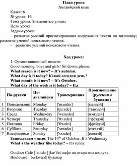 Обложка для материала Знаменитые улицы