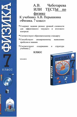 С какой силой давит атмосфера на крышу дома площадью 40 м2 при нормальном атмосферном давлении