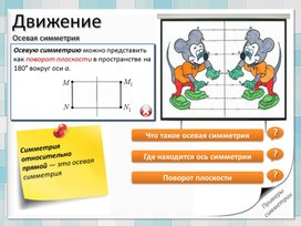 Обложка для материала ldb;tybt
