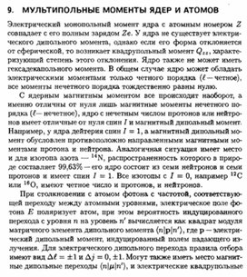 Обложка для материала Материал по физике справочник