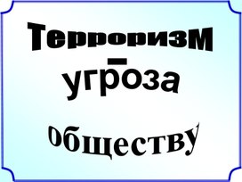 Обложка для материала Презентации для педагогов