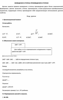 Обложка для материала План