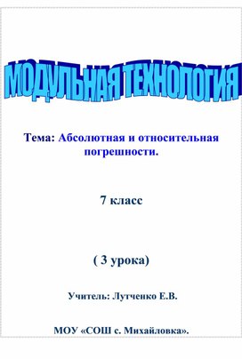 Обложка для материала математика