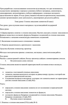 Диагностическая работа по химии 1 полугодие 11 класс