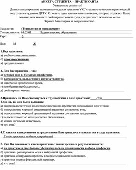 Обложка для материала Консультация для педагогов на тему: «Подвижные игры с детьми на улице в зимний период»