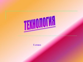 Обложка для материала Ручная обработка древесины