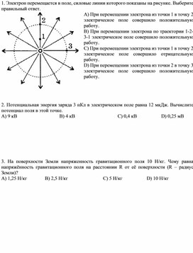 Обложка для материала ФО