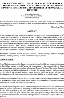 THE SOCIO-POLITICAL LIFE IN THE KHANATE OF BUKHARA AND THE POSSIBILITIES OF USAGE OF “MUZAKKIRI AKHBAB” TRACTATE IN CLARIFYING DEVELOPMENT OF PEDAGOGICAL THOUGHT