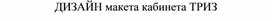 Обложка для материала Дизайн макета