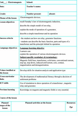 Обложка для материала Lesson Plan 2 - Eng