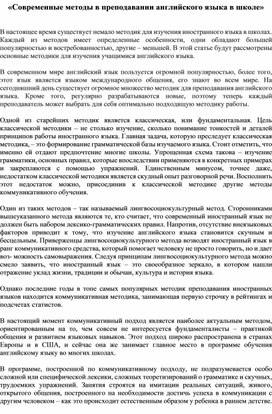 Обложка для материала Внеурочное мероприятие по английскому языку