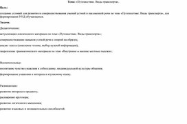 Обложка для материала Иностранный язык