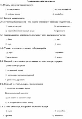 Обложка для материала урок