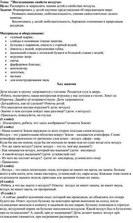 Обложка для материала gorbunova1971@list.ru