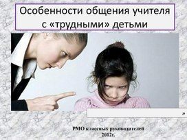 Обложка для материала для род собрания
