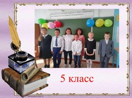 Классные уголки для школы