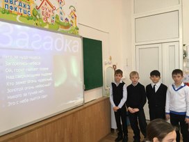 Обложка для материала Внеклассная работа по русскому языку и литературному чтению. Конкурс грамотеев.