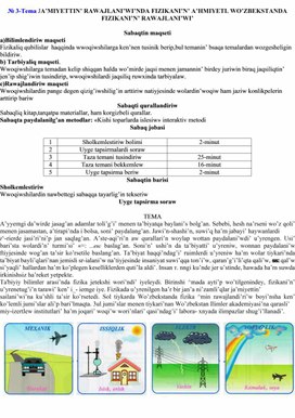 JA’MIYETTIN’ RAWAJLANI’WI’NDA FIZIKANI’N’ A’HMIYETI. WO’ZBEKSTANDA FIZIKANI’N’ R