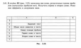 Обложка для материала материал по  информатике  для уроков задания
