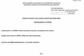 Обложка для материала БТ
